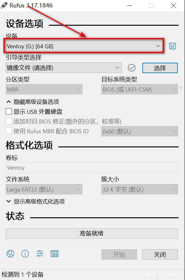 灵瀚云上机教程
