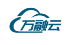万融云