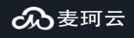 麦珂云