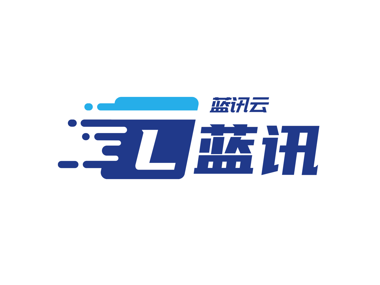 蓝讯云