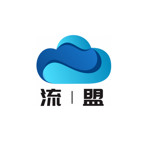 流盟数码